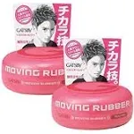 Gatsby Moving Rubber Spiky Edge Hair Wax, 80g/2.8oz x 2 Pack Value Set