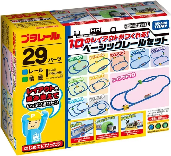 Takara Tomy Plarail Basic Rail Set