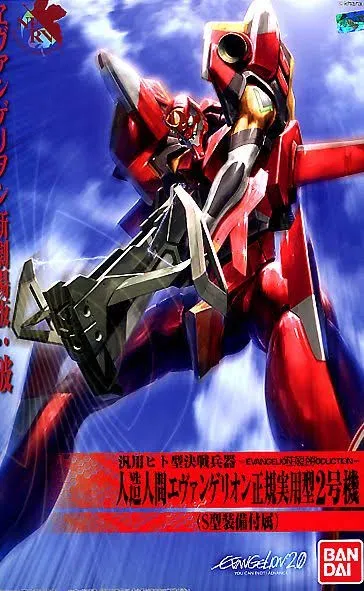 Bandai #05 EVA-02 Production Type Rebuild of Evangelion